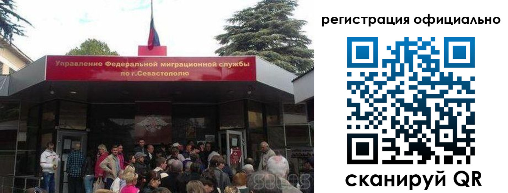 пропишу в квартире в Суворове