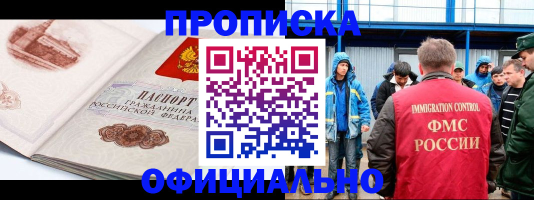пропишу в квартире в Суворове